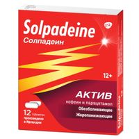 Солпадеин Актив таблетки п/о плен. 65мг+500мг 12шт миниатюра фото №3