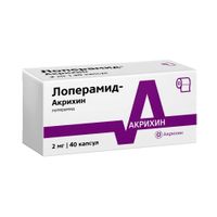 Лоперамид-Акрихин капсулы 2мг 40шт миниатюра фото №2