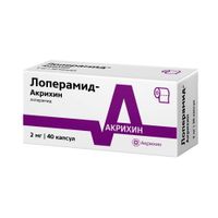 Лоперамид-Акрихин капсулы 2мг 40шт миниатюра фото №3