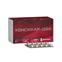 Консилар-Д24 капсулы 1,25мг+5мг 60шт миниатюра фото №3