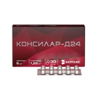 Консилар Д-24 капсулы 1,25мг+5мг 30шт миниатюра фото №2
