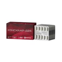 Консилар-Д24 капсулы 1,25мг+5мг 60шт миниатюра фото №4