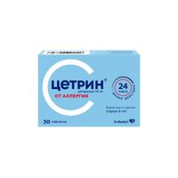 Цетрин таблетки п/о плён. 10мг 30шт