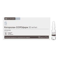 Кеторолак-Солофарм раствор для в/в и в/м введ. 30мг/мл 1мл 10шт