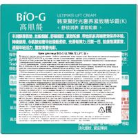 Крем для лица Ultimate lift Bio-G/Био-Джи банка 50г миниатюра фото №2