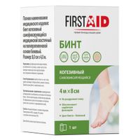 Бинт когезивный самофиксирующийся на полипропиленовой основе бежевый First Aid/Ферстэйд 8см x 4м