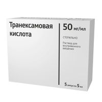 Транексамовая кислота раствор для в/в введ. 50мг/мл 5мл 5шт