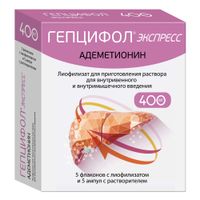 Гепцифол экспресс лиофилизат для приг. раствора для в/в и в/м введ. 400мг 5шт+Растворитель 5мл 5шт миниатюра фото №3