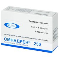Омнадрен 250 раствор в/м масл. 250мг 1мл 1шт миниатюра фото №2