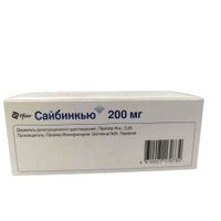 Сайбинкью таблетки п/о плен. 200мг 28шт миниатюра фото №2