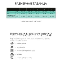 Колготки компрессионные с микрофиброй 140 den Relaxsan/Релаксан Collant Micro, черные, р.4 миниатюра фото №3