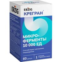 Микроферменты 10000ЕД капсулы 230мг 60шт