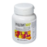 Ундевитмар драже 1г 50шт