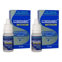 2Х Раствор для ухода за глазами увлажняющий стерильный Интенсив Стиллавит фл. 10мл
