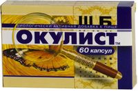 Окулист капсулы 60шт миниатюра фото №3