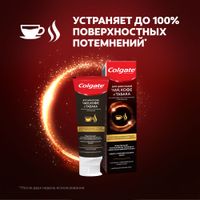 Паста зубная для ценителей чая, кофе и табака Colgate/Колгейт 75мл миниатюра фото №6