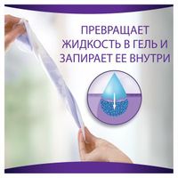 Прокладки при недержании впитывающие одноразовые для взрослых Normal Плюс Always/Олвейс 8шт миниатюра фото №4