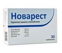 Новарест таблетки 900мг 30шт
