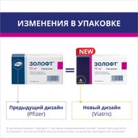 Золофт таблетки п/о плен. 50мг 14шт миниатюра фото №2