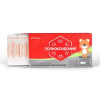 Полиоксидоний суппозитории вагинальные и ректальные 6мг 10шт миниатюра фото №4