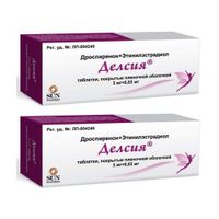 2Х Делсия таблетки п/о плен. 3мг+0,03мг 21шт 3уп