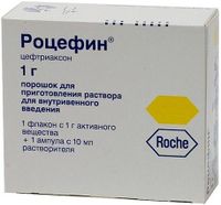 Роцефин порошок для приг. раствора для в/в введ. фл. 1000мг+Вода для инъекций