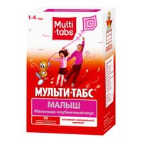 Мульти-табс Малыш малина-клубника таблетки жевательные 60шт миниатюра фото №3