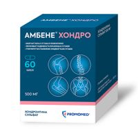 Амбене Хондро капсулы 500мг 60шт миниатюра фото №4