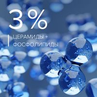 Патчи гидрогелевые c комплексом фосфолипидов и церамидов Moisture Estiqe 8.1.8 Beauty formula банка 60шт миниатюра фото №9