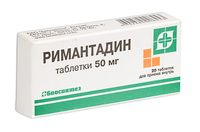 Римантадин таблетки 50мг 20шт