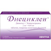Диециклен таблетки п/о плен. 2мг+0,03мг 21шт