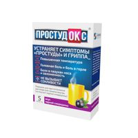 Простудокс порошок для пригот. раствора для внут. прим. 5г пак. 5шт
