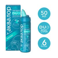 Средство для промывания полости носа система с 6 мес. DUO Софт Аквалор мини душ-струя 50мл миниатюра фото №2