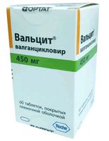 Вальцит таб. п/о плен.450мг №60