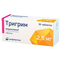Тригрим таблетки 2,5мг 30шт миниатюра фото №2
