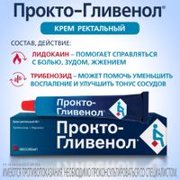 Прокто-гливенол крем ректальный 30г миниатюра фото №4