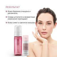 Набор подарочный гиалуроновый 8.1.8 Beauty formula: Крем увлажняющий 50мл+Пенка для чувствительной кожи очищающая 150мл миниатюра фото №8