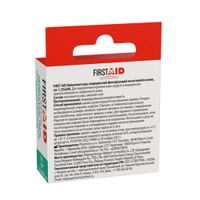 Лейкопластырь фиксирующий на нетканой основе First Aid/Ферстэйд 1,25х500см миниатюра фото №2