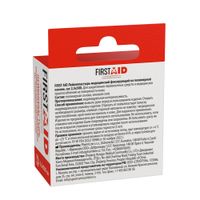 Пластырь фиксирующий на полимерной основе First Aid/Ферстэйд 2,5х500см миниатюра фото №2