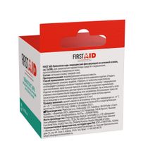 Лейкопластырь фиксирующий на нетканой основе First Aid/Ферстэйд 5х500см миниатюра фото №2