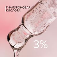 Набор подарочный гиалуроновый 8.1.8 Beauty formula: Крем увлажняющий 50мл+Пенка для чувствительной кожи очищающая 150мл миниатюра фото №4