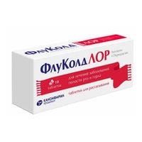 ФлуКолд Лор таблетки для рассасывания 20мг+10мг 10шт
