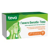 Гинкго билоба-Тева капсулы 80мг 60шт миниатюра фото №3