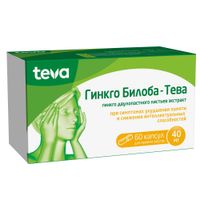 Гинкго билоба-Тева капсулы 40мг 60шт миниатюра фото №3