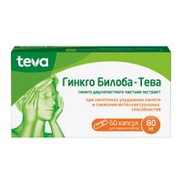 Гинкго билоба-Тева капсулы 80мг 60шт миниатюра фото №2