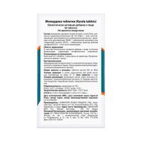 Момордика Himalaya Herbals таблетки 500мг 60шт миниатюра фото №2