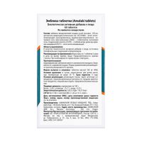 Эмблика Himalaya Herbals таблетки 550мг 60шт миниатюра фото №2