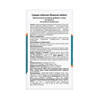 Спаржа Himalaya Herbals таблетки 500мг 60шт миниатюра фото №2