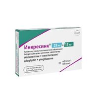 Инкресинк таблетки п/о плен. 25мг+15мг 28шт