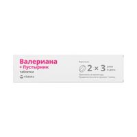 Валериана+Пустырник Vitateka/Витатека таблетки 160мг 60шт миниатюра фото №2